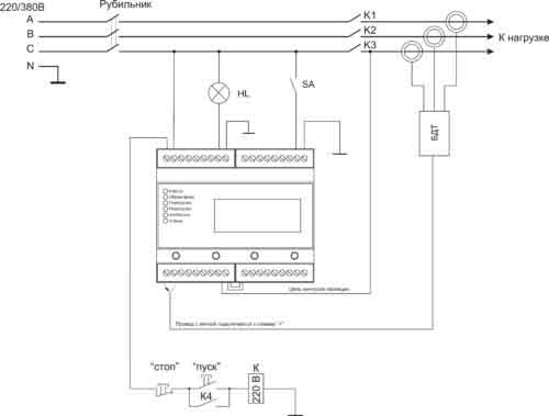 Реле контроля и защиты электродвигателя РКЗМ-Д (ModBus RTU)